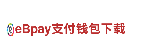 环保清洁公司贝博艾弗森下载网页地址，专注您的家庭环境